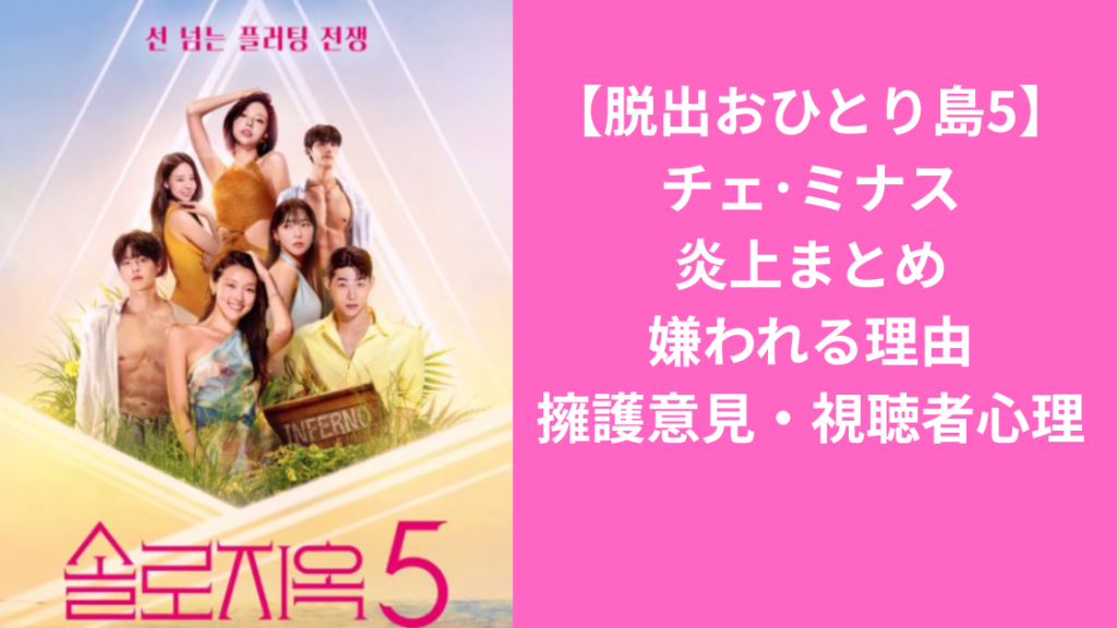 おひとり島まとめ