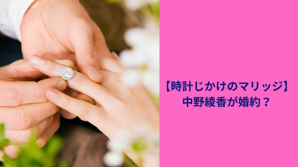 中野綾香