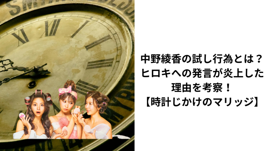 時計じかけ