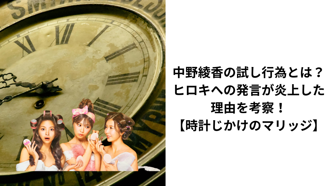 時計じかけ