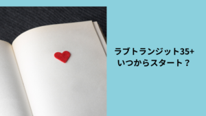 lovetransit35+