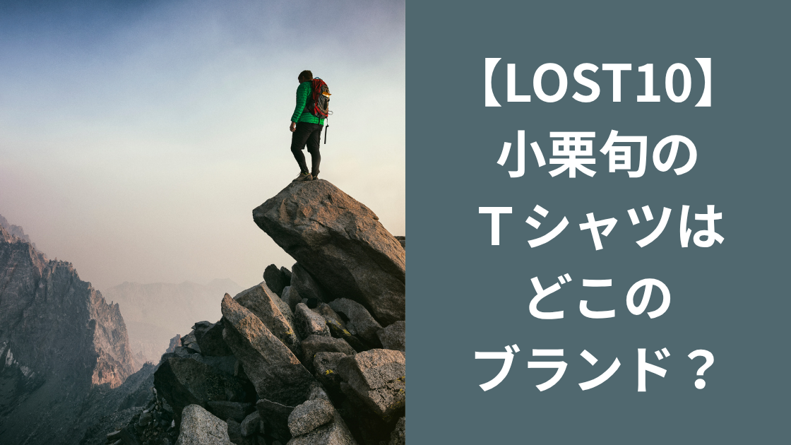 ｔシャツ