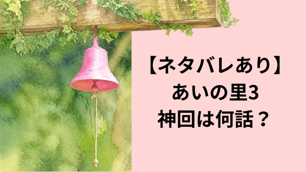 kamikai