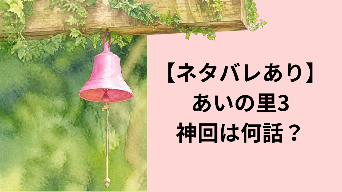 kamikai