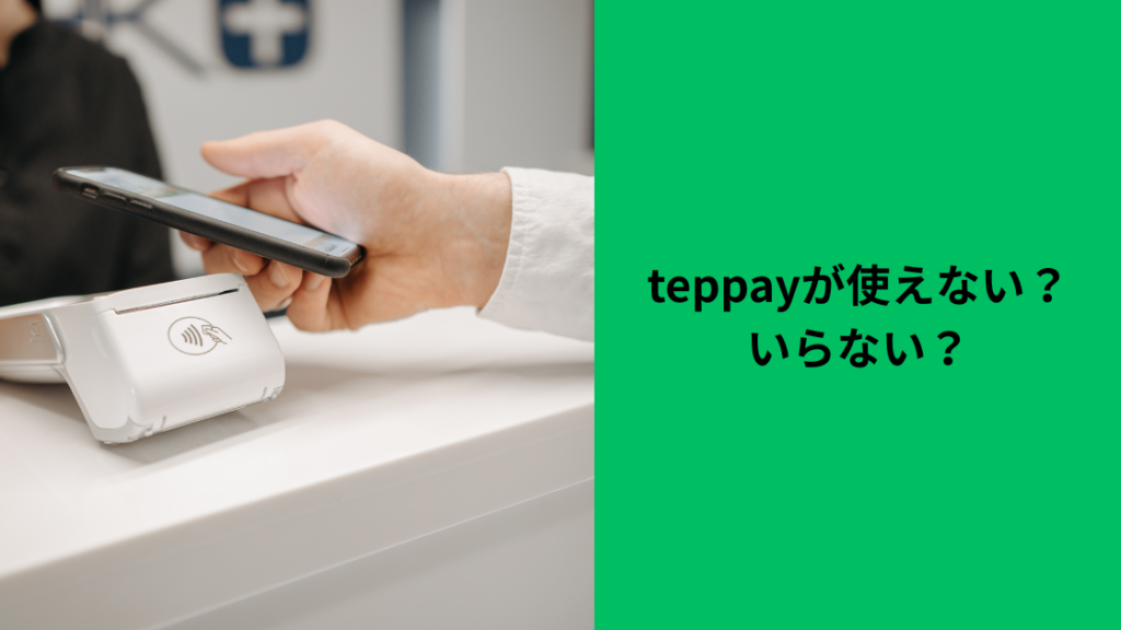 jr teppay